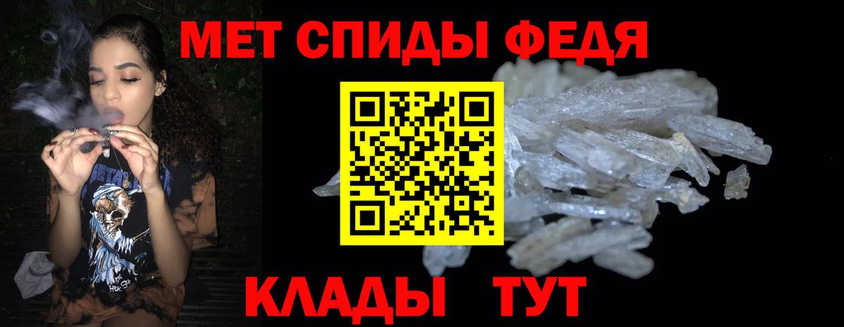 Amphetamine  Вход с VPN  Костомукша  АМФ VHQ 