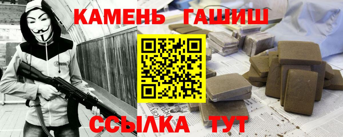 Гашиш ice o lator  Вход с VPN  Гашиш убойный  Костомукша 