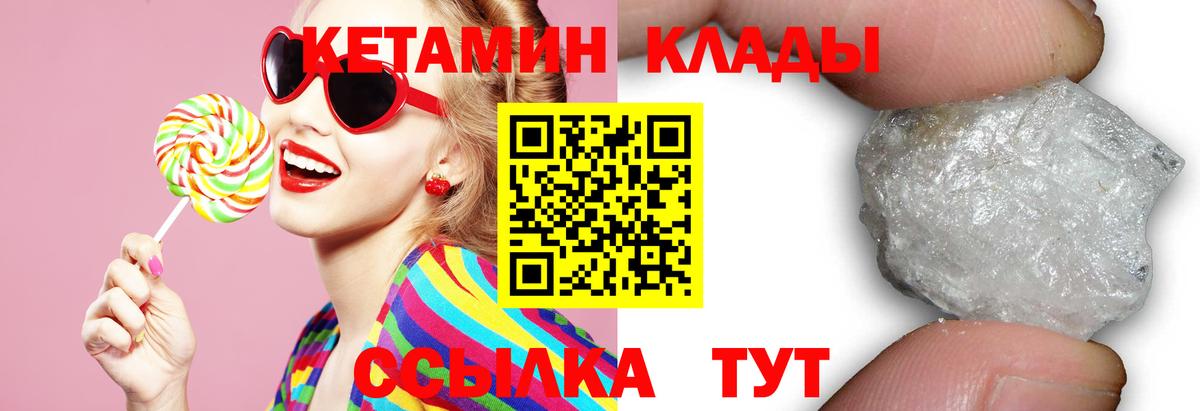 ГАШИШ  МДМА  ЭКСТАЗИ  A-PVP СОЛЬ кристаллы  МЕТ  Вход с VPN  Меф   Костомукша  Марихуана 