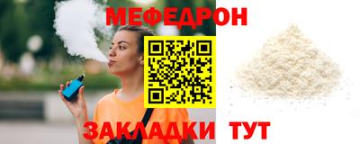 а пвп мука Кандалакша