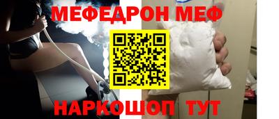 а пвп мука Кандалакша