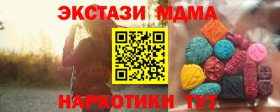 а пвп мука Кандалакша