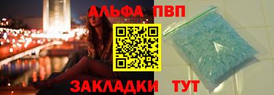 а пвп мука Кандалакша