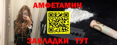 а пвп мука Кандалакша