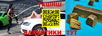 ГАЛЛЮЦИНОГЕННЫЕ ГРИБЫ Канаш