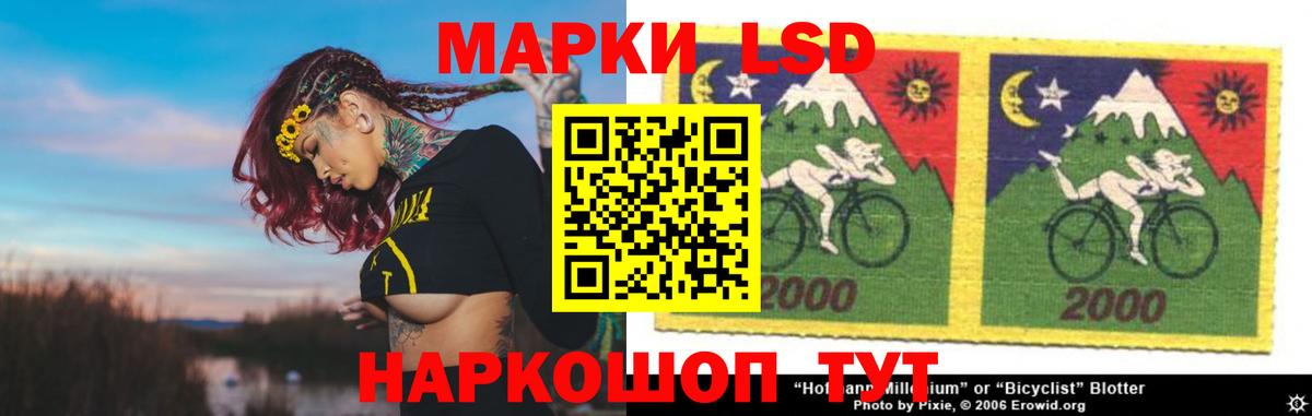 ЛСД экстази ecstasy  ЛСД экстази кислота  Вход с VPN  Костомукша 