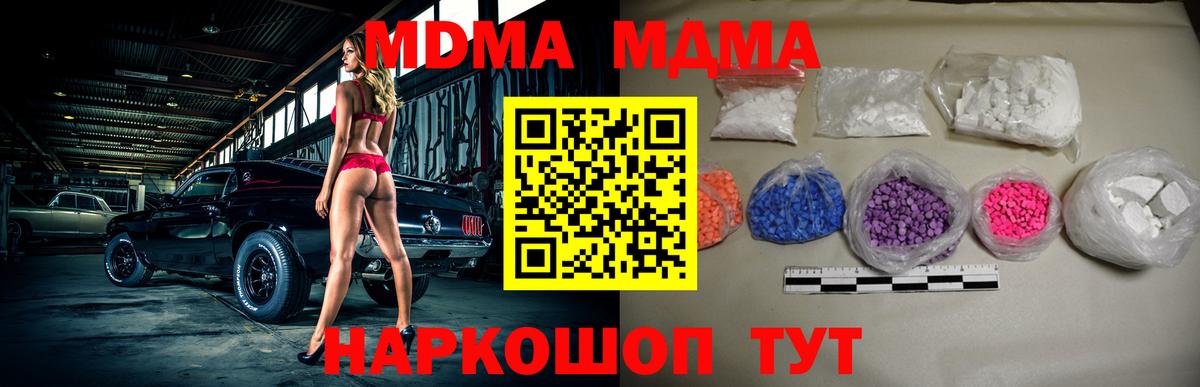 MDMA VHQ Костомукша