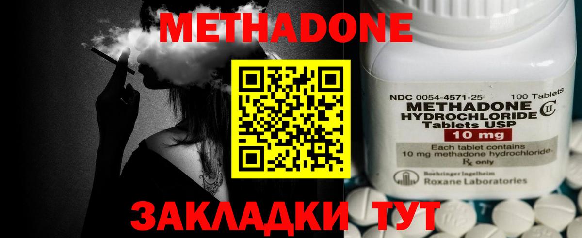 Костомукша  mega ссылки  Вход с VPN  МЕТАДОН VHQ 