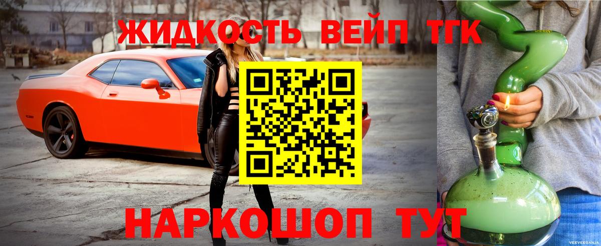 Костомукша  Дистиллят ТГК концентрат  ТГК гашишное масло  где можно купить   mega рабочий сайт  Вход с VPN 