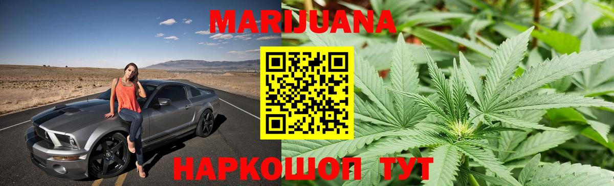 МАРИХУАНА THC 21%  Марихуана THC 21%  Костомукша  Вход с VPN  Канабис LSD WEED  Канабис OG Kush 