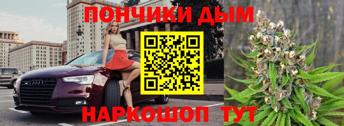 Бошки Шишки OG Kush Костомукша
